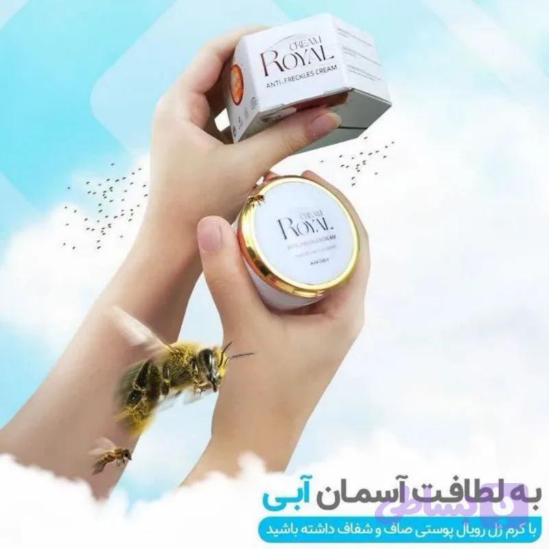 کرم ژل رویال (کد ZIZT7)