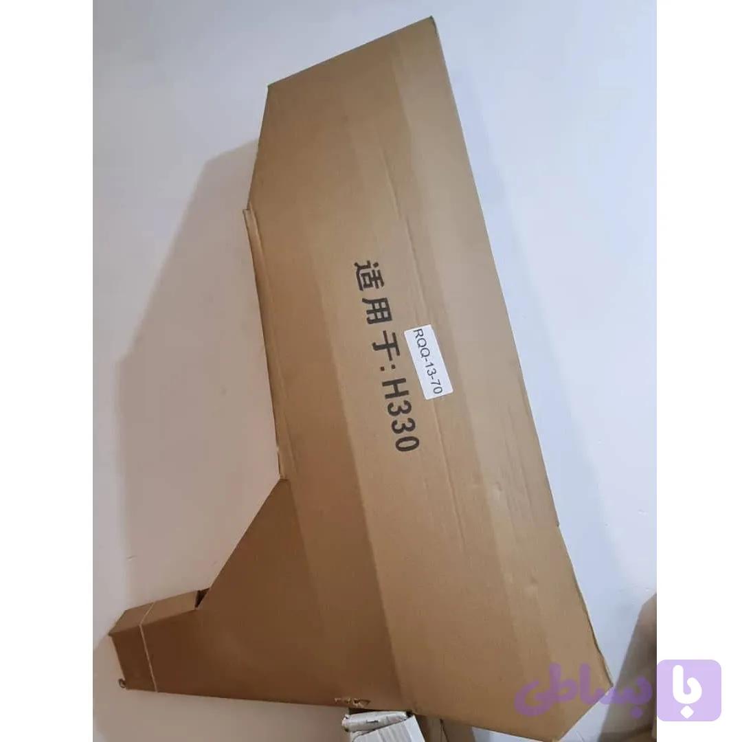 گلگیر جلو راست برلیانس h300