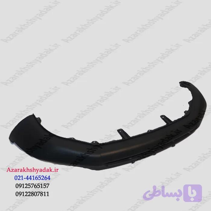 سپر جلوی پایین جک S3