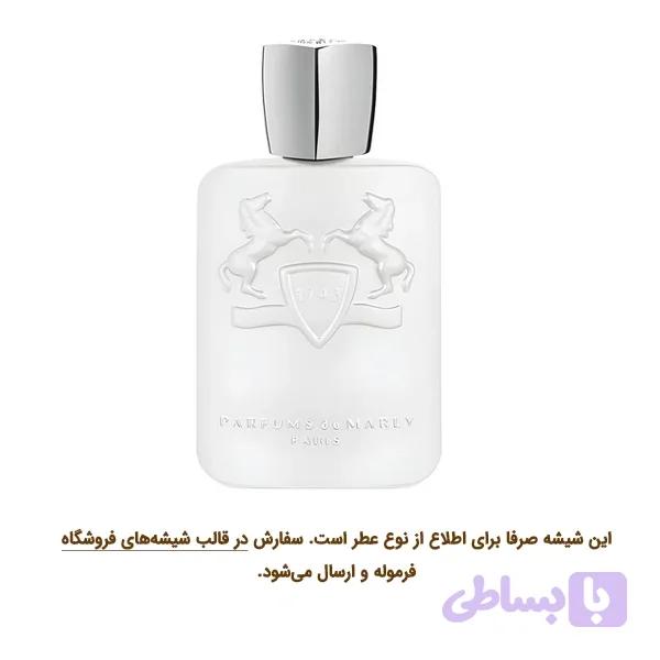 عطر خنک مارلی گلووی – Galloway