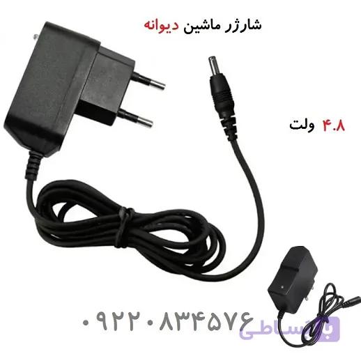 شارژر 4.8 با سوکت سوزنی