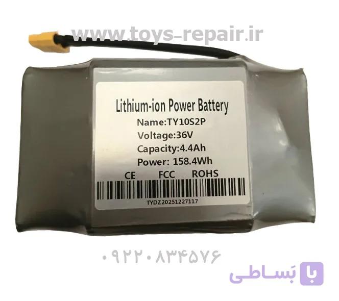 باتری 36 ولت 5200 میلی آمپر اسکوتر برقی تعادلی و اسکوتر دریفت