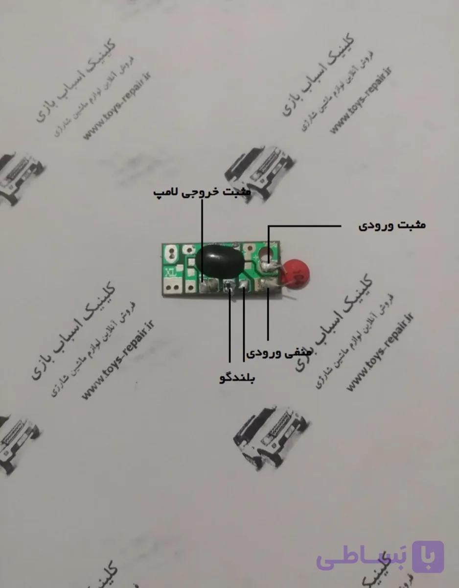 برد موزیک اسباب بازی ۳ ولت