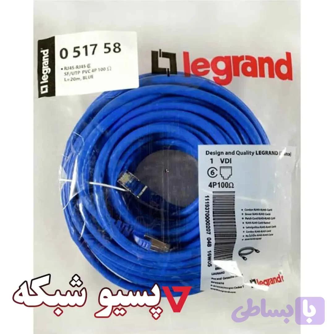 پچ کورد لگراند ۲۰ متری CAT6 SFTP