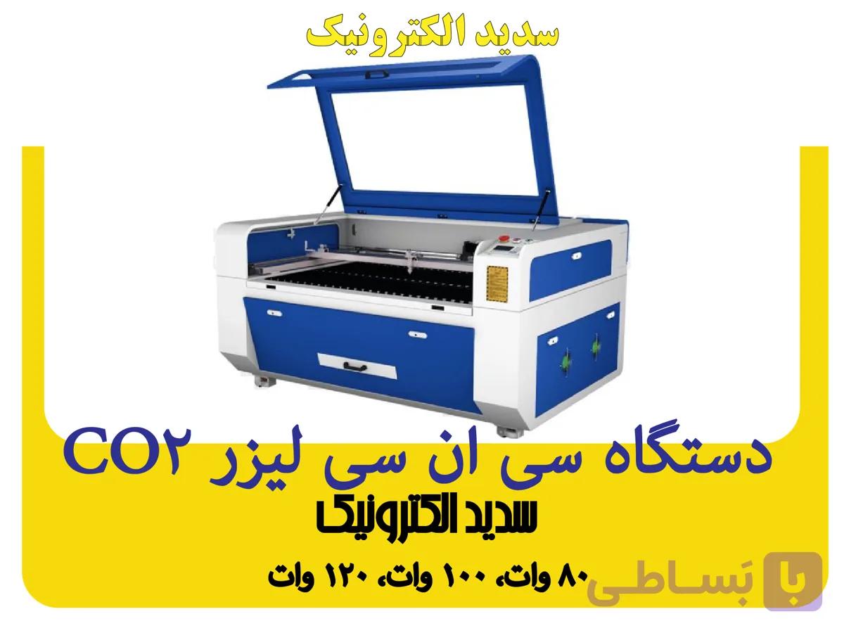 دستگاه سی ان سی لیزر CO2