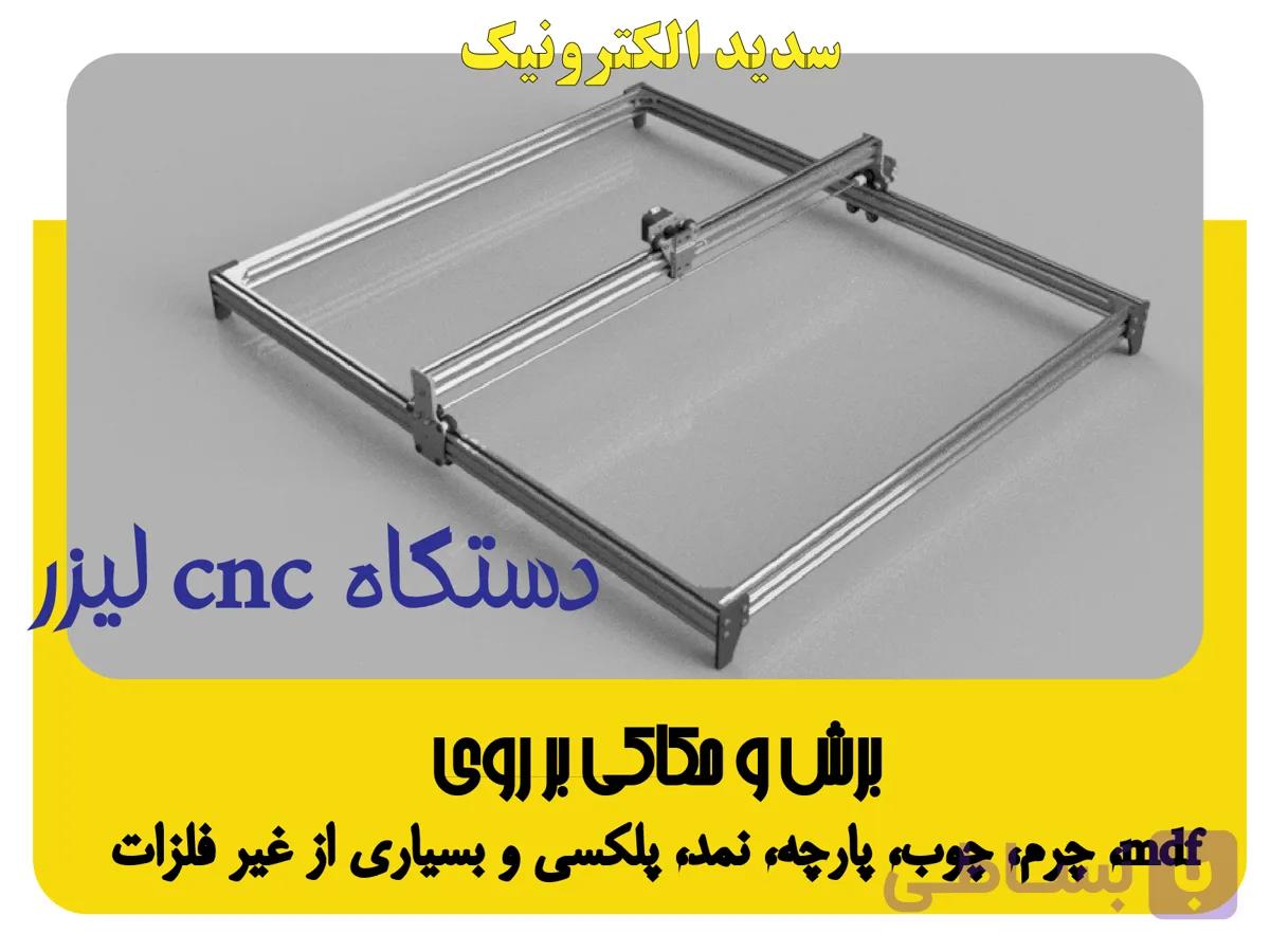 دستگاه سی ان سی لیزر رومیزی 11 وات سایز متوسط(کیفیت ساخت درجه 1 ساخت ایران)