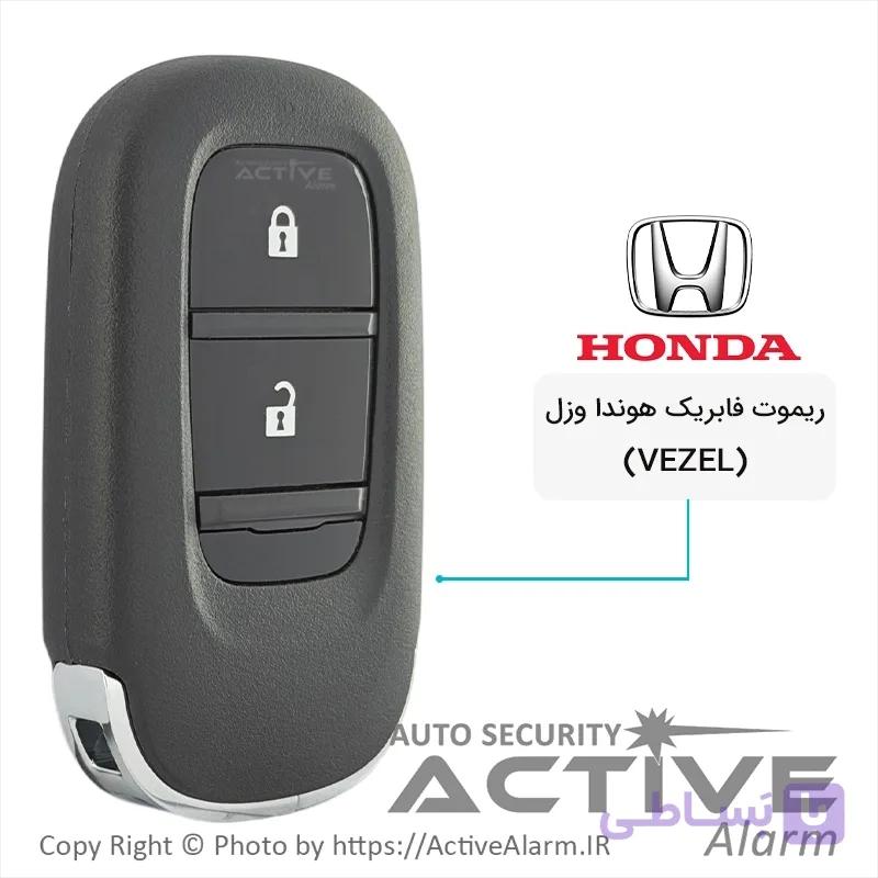 ریموت فابریک خودرو هوندا وزل [VEZEL] — تصویر 1