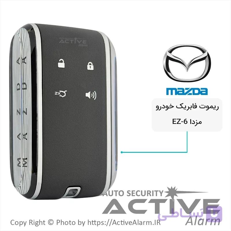 ریموت فابریک مزدا EZ-6 — تصویر 1