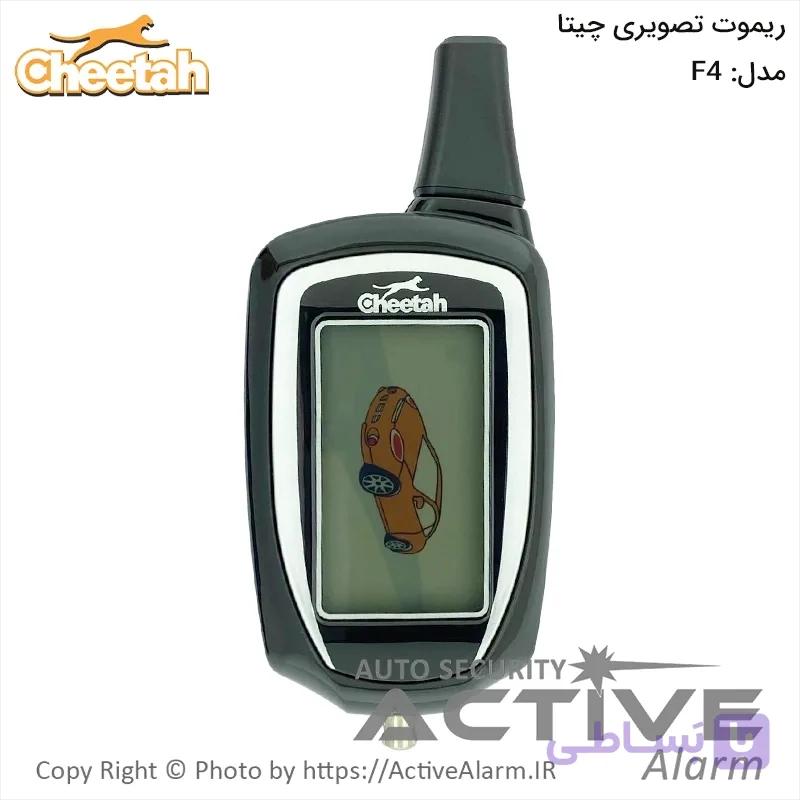 ریموت تصویری پی‌ال‌سی چیتا F4