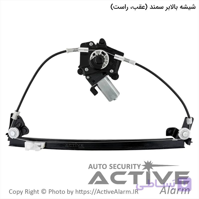 دستگاه شیشه بالابر برقی سمند، LX و سورن مهام [عقب – راست] — تصویر 1