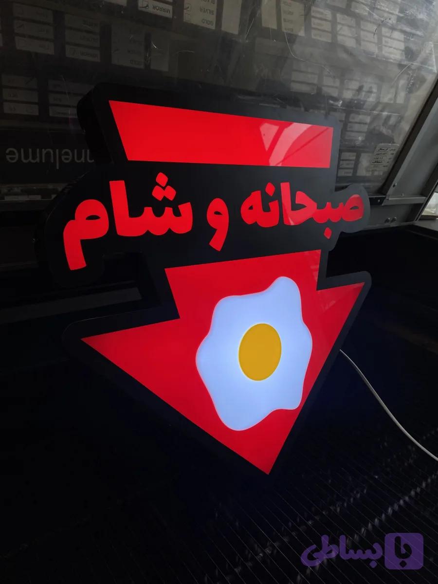لایت باکس 60*60 — تصویر 1