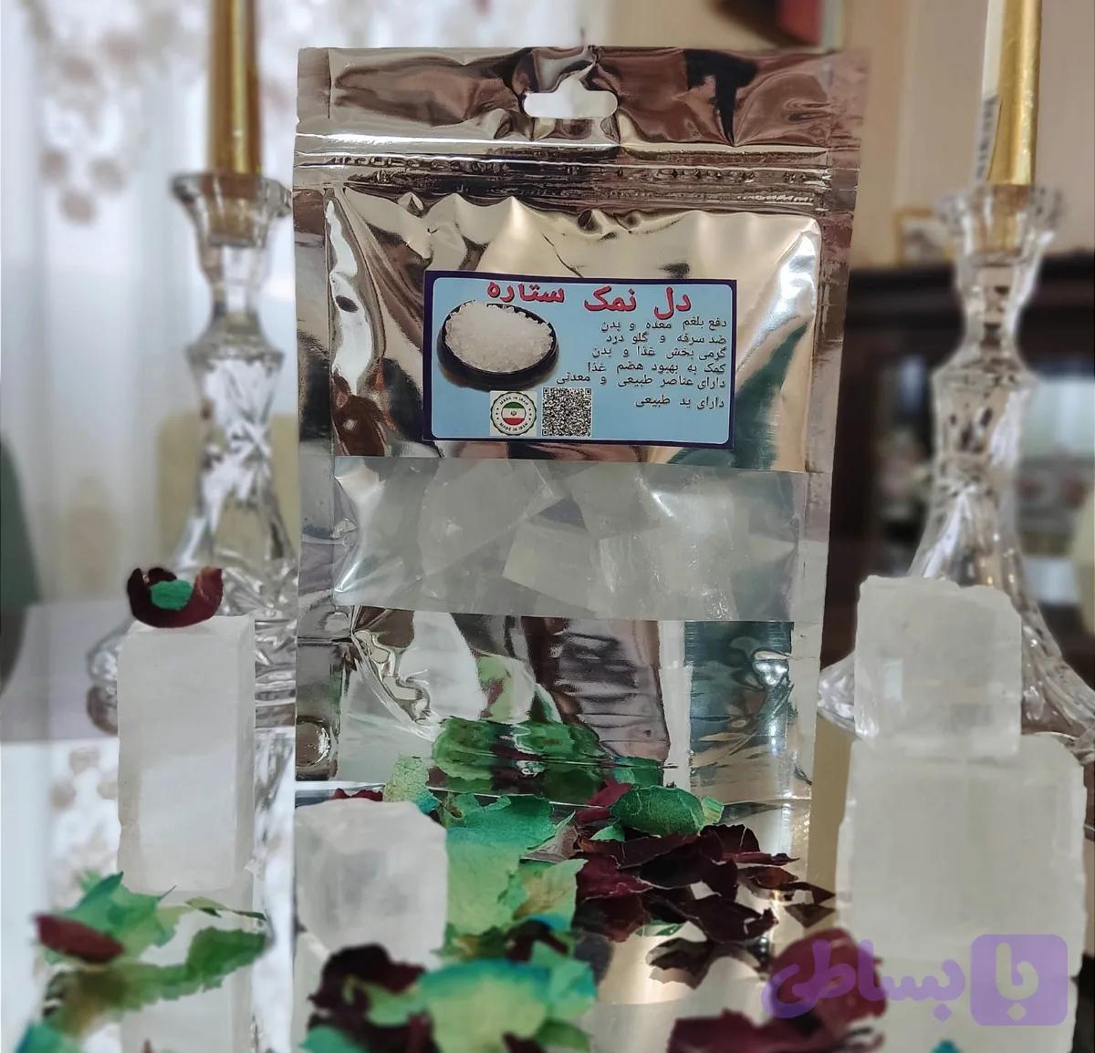 نمک کریستال دل نمک معدنی یک کیلویی (دلنمک جهرم)