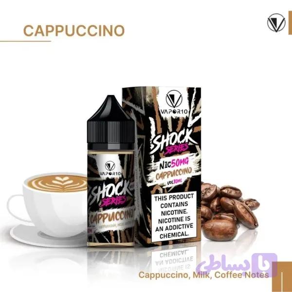 سالت نیکوتین کاپو چینو کمپانی ویپور 10 سری شوک | VAPOR 10 Nicotin Salt Cappuccino اورجینال