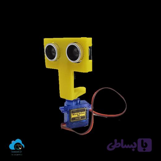 کیس آلتراسونیک مدل Servo