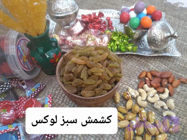 کشمش سبز لوکس (کد 10O1X)