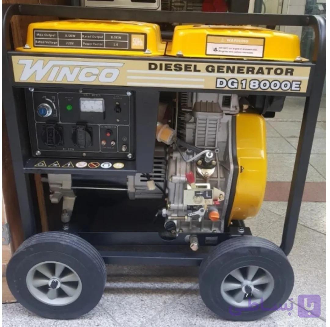 موتور برق دیزلی وینکو 8/5کیلووات مدل DG15000E