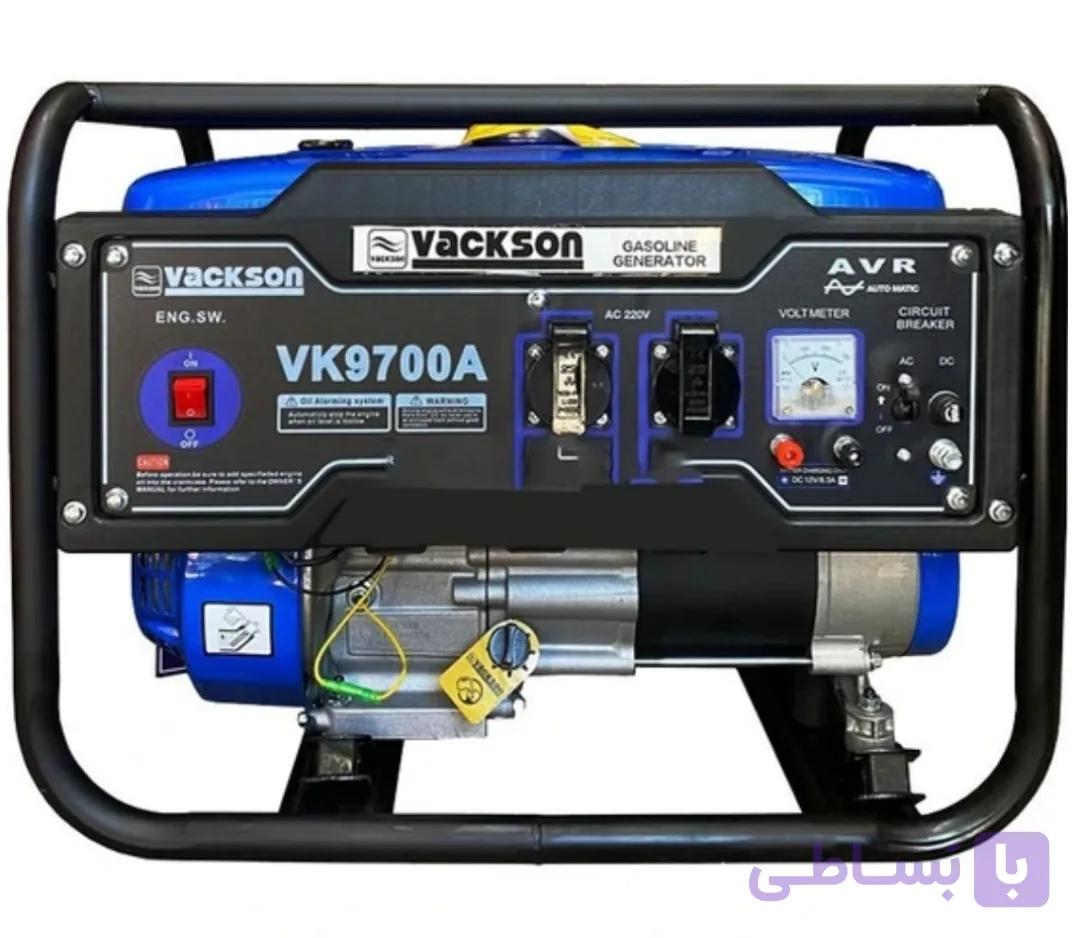 موتور برق واکسون 3/8کیلو وات مدل VK9700A
