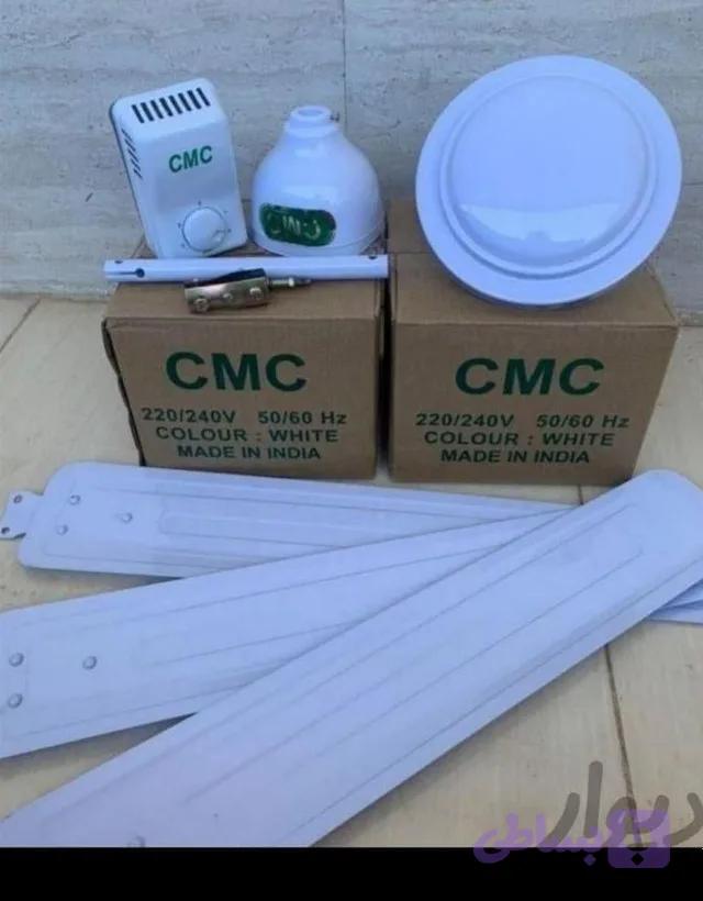 پنکه سقفی cmc