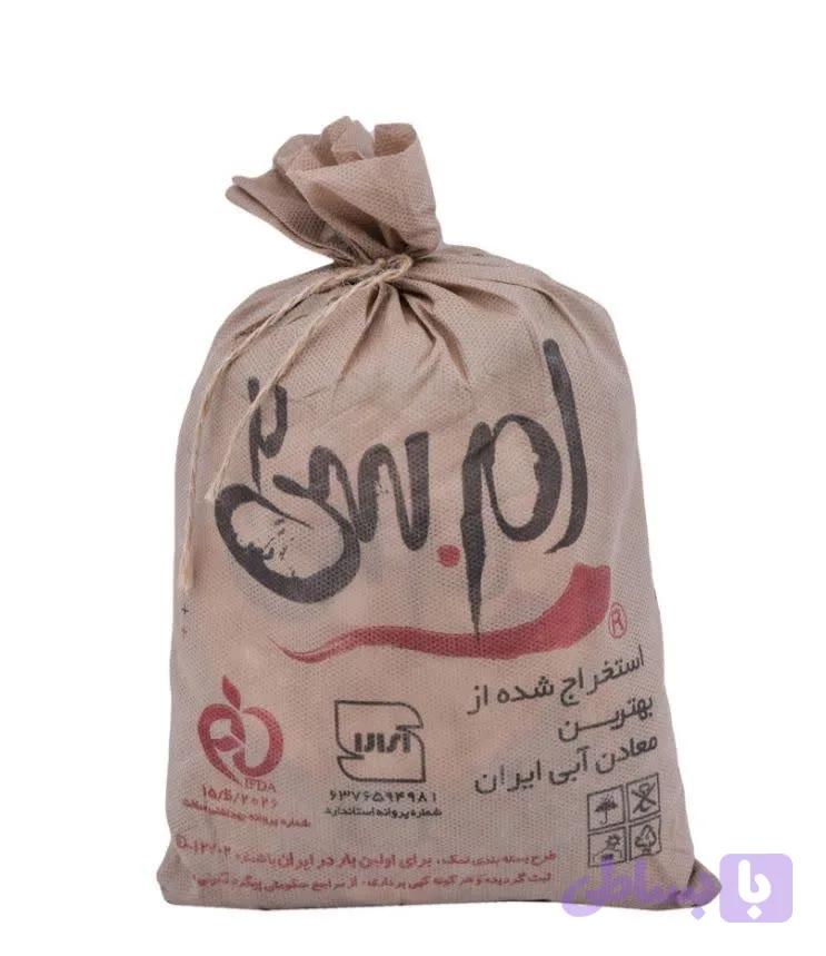 نمک طبیعی دریا 2 کیلو