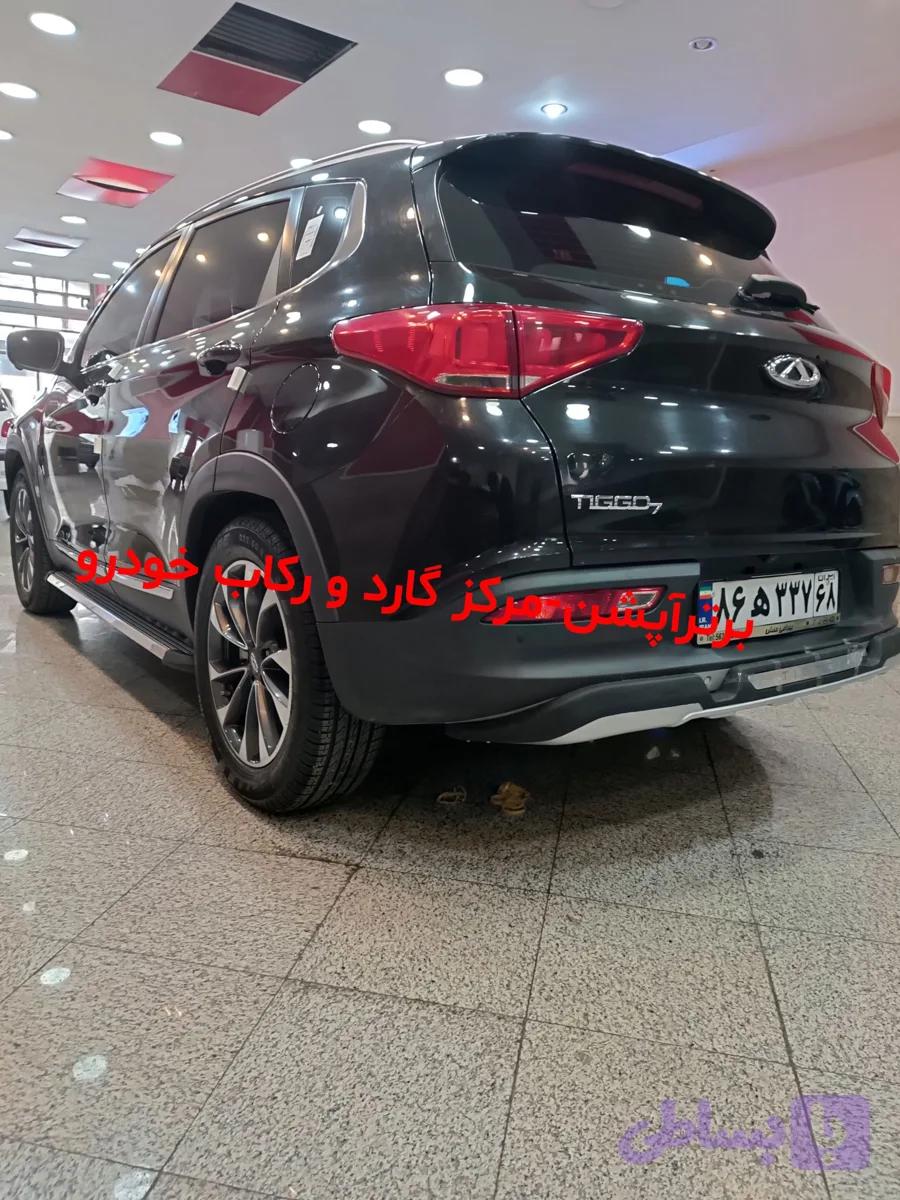 گارد و رکاب تیگو 7 (جفت) — تصویر 1