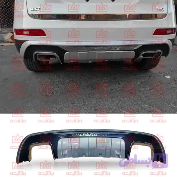 گارد عقب جک S5 مدل وارداتی — تصویر 1