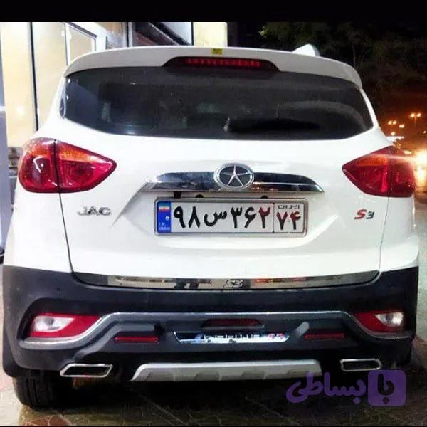 گارد عقب جک s3 مدل وارداتی