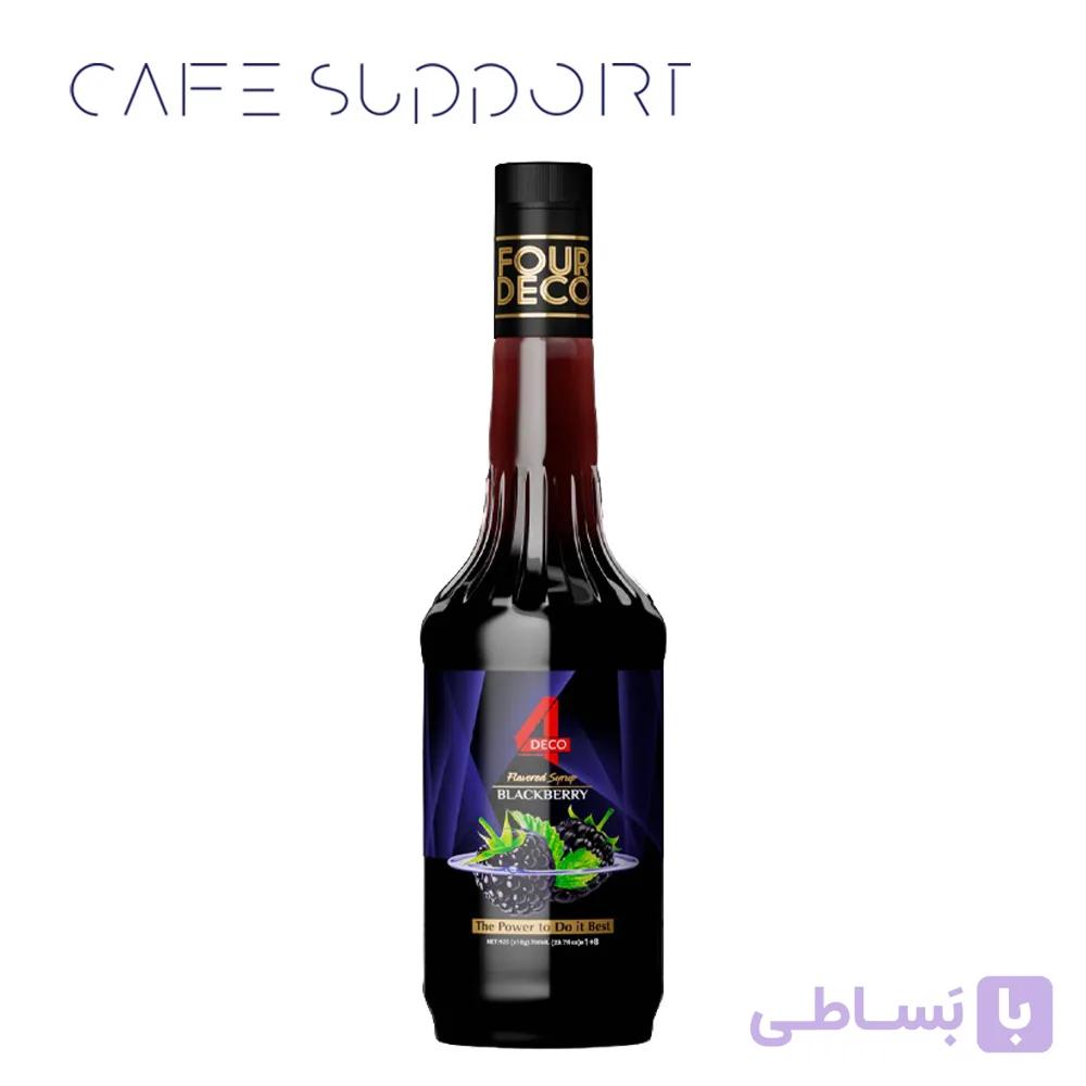 سیروپ بلک بری فوردکو (700 میلی لیتر)
