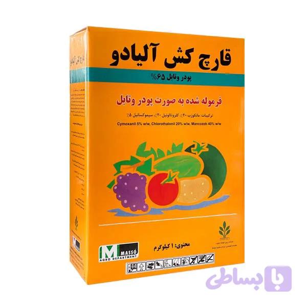 سم قارچ کش آلیادو