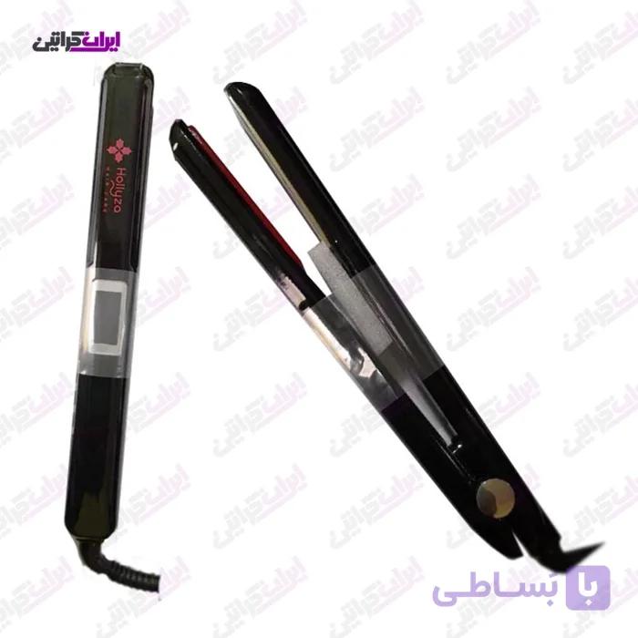 اتو مو التراسونیک هالیزا