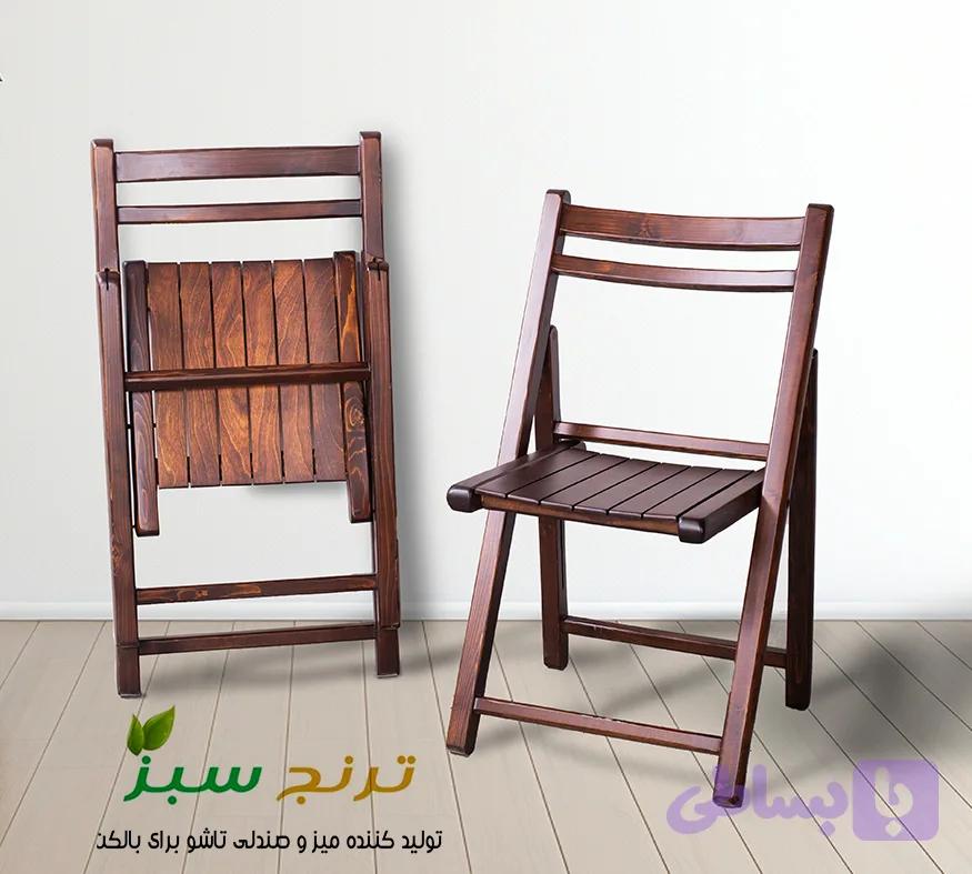 صندلی تاشو چوبی مدل غزل