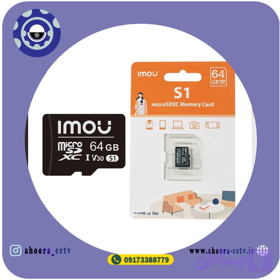کارت حافظه آیمو 64GB
