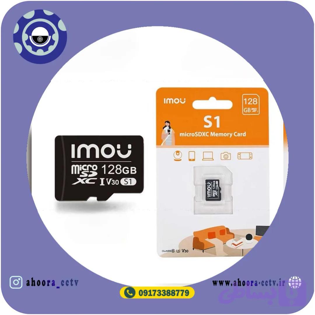 کارت حافظه آیمو 128GB