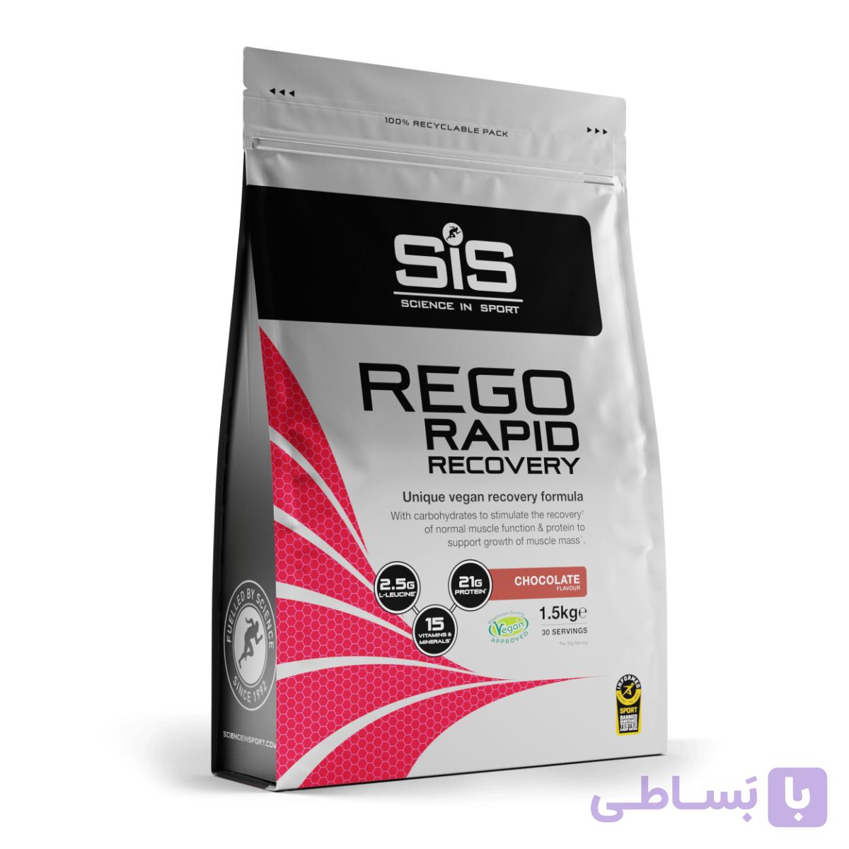 پودر پروتئین SIS REGO Rapid Recovery — تصویر 1