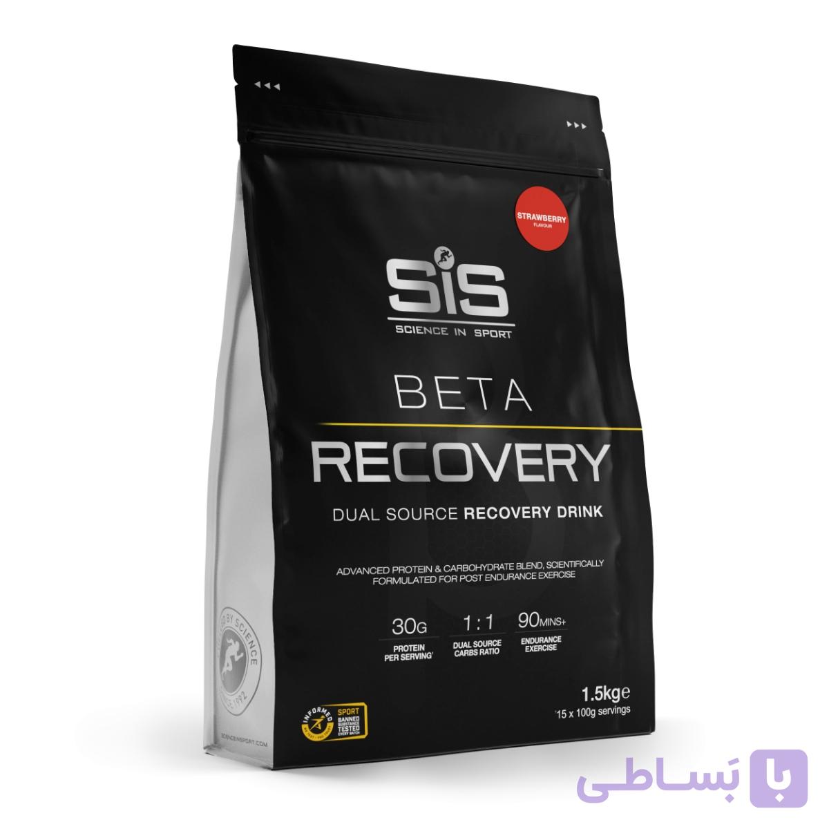 پودر پروتئین SIS Beta Ricovery — تصویر 1