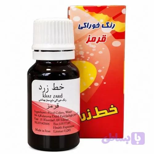 رنگ خوراکی مجاز قرمز