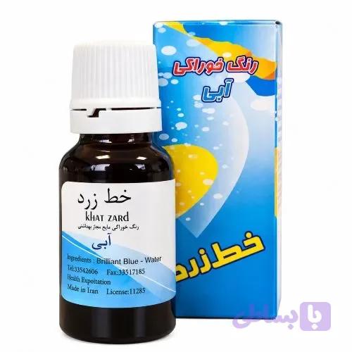 رنگ خوراکی مجاز آبی