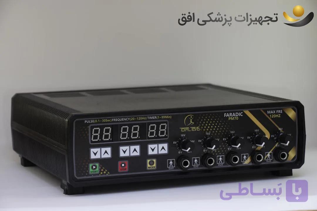 فارادیک 5 کانال 10 برنامه دیجیتال 120 هرتز
