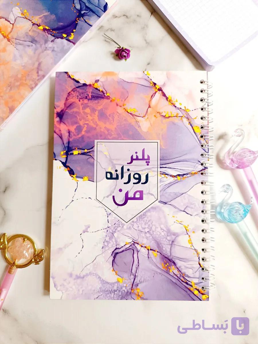 دفتر برنامه‌ریزی آپادانا