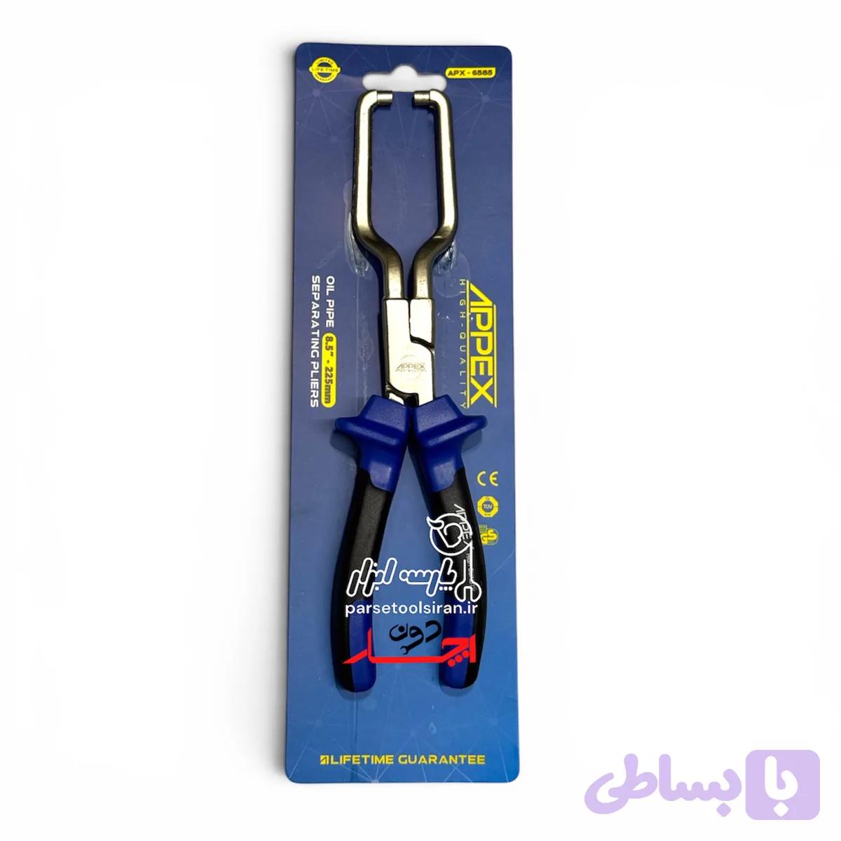 انبر سوکت بنزین اپکس مدل APX-6585 سایز 8.5 اینچ