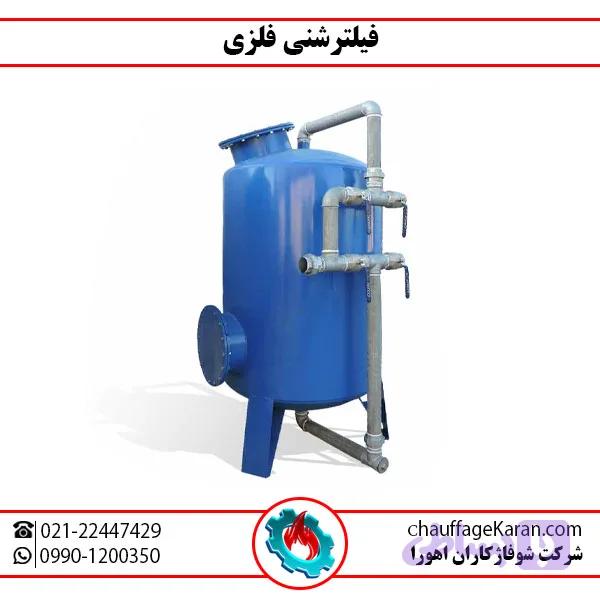 فیلتر شنی استخر