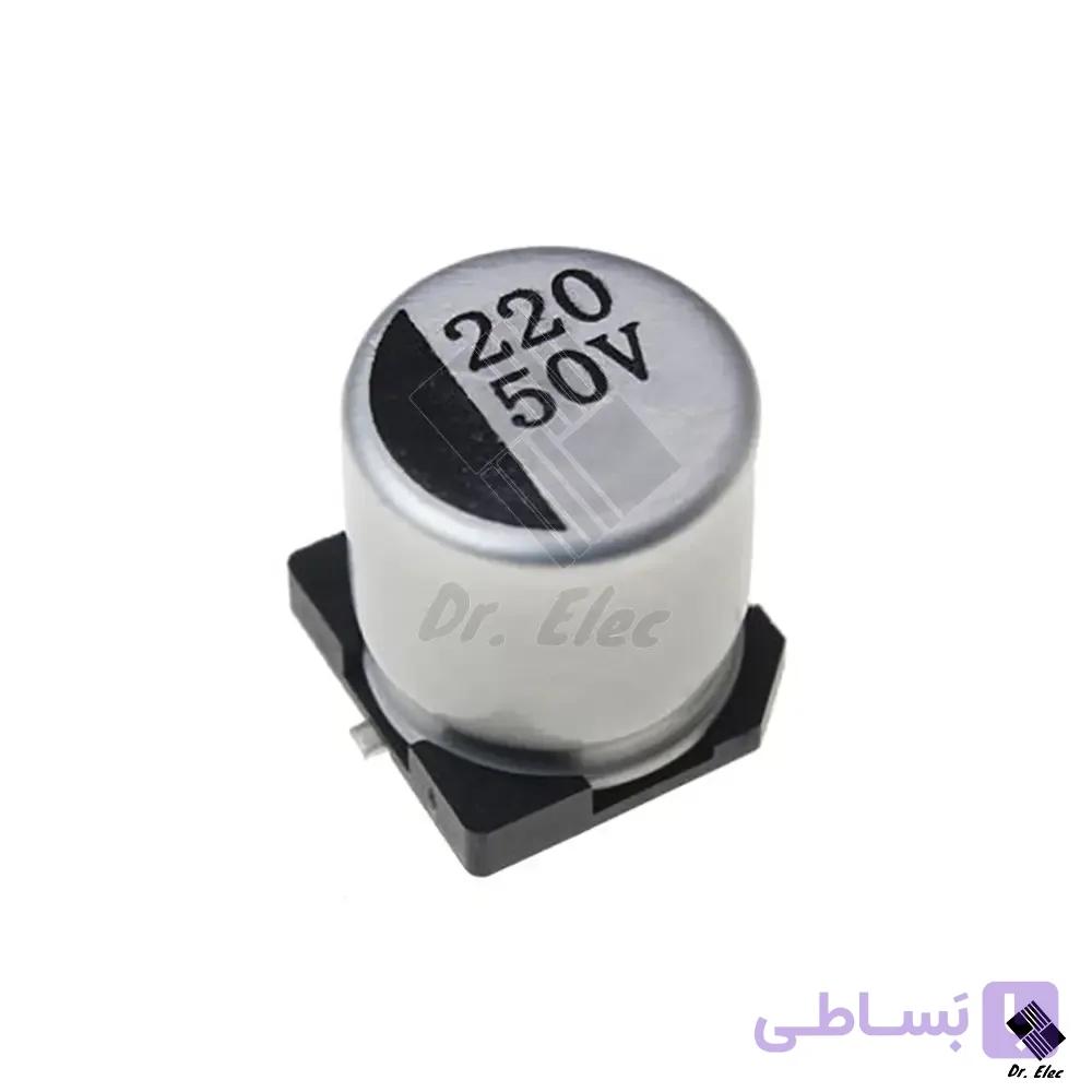 خازن جامد آلومینیومی 220UF / 50V