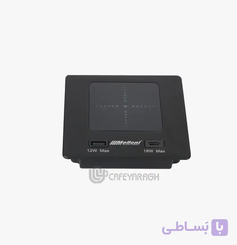 شارژر وایرلس مخفی ملونی مدل 10060 — تصویر 1