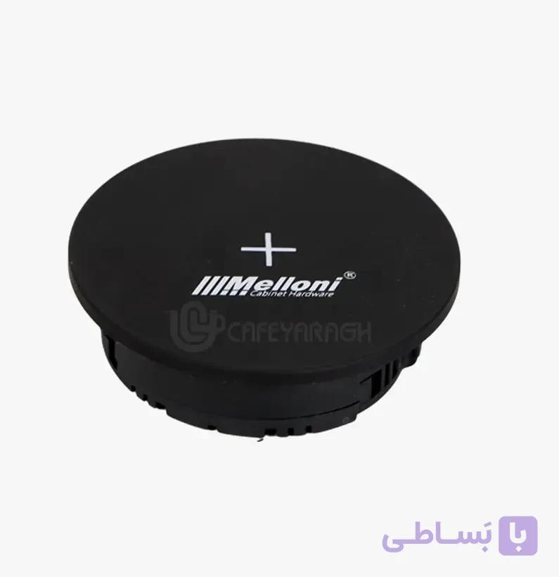شارژر وایرلس توکار ملونی مدل 10052 — تصویر 1