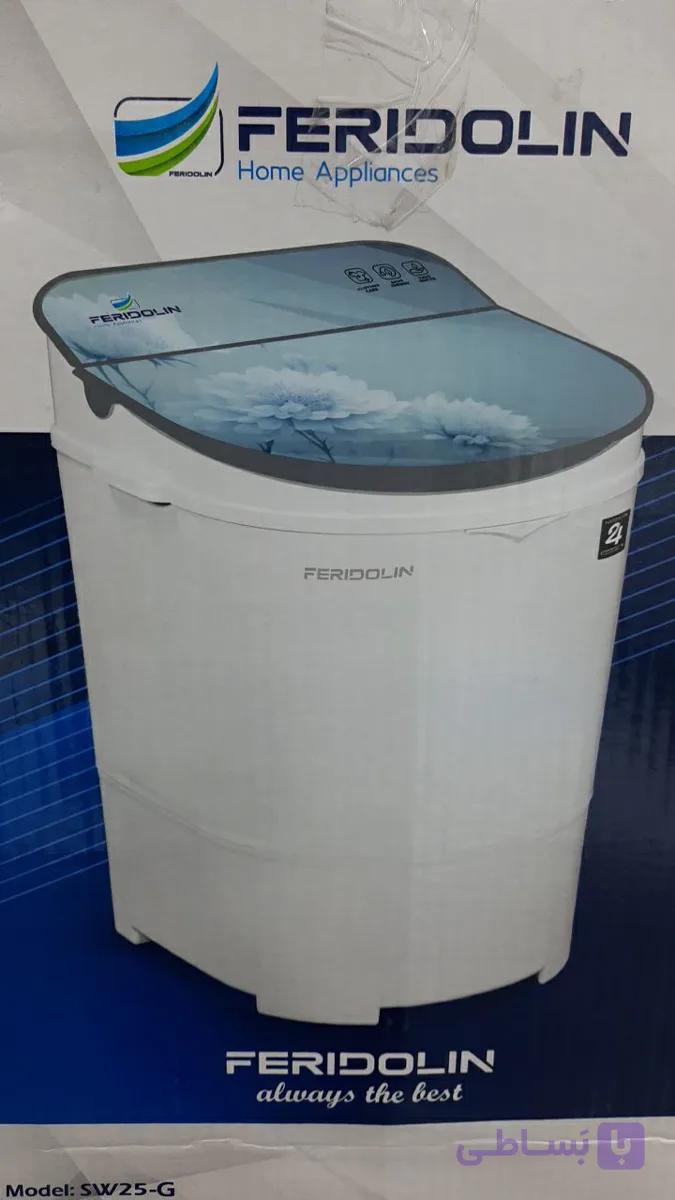 مینی واش با سبد خشکن درب شیشه ای فریدولین sw25g