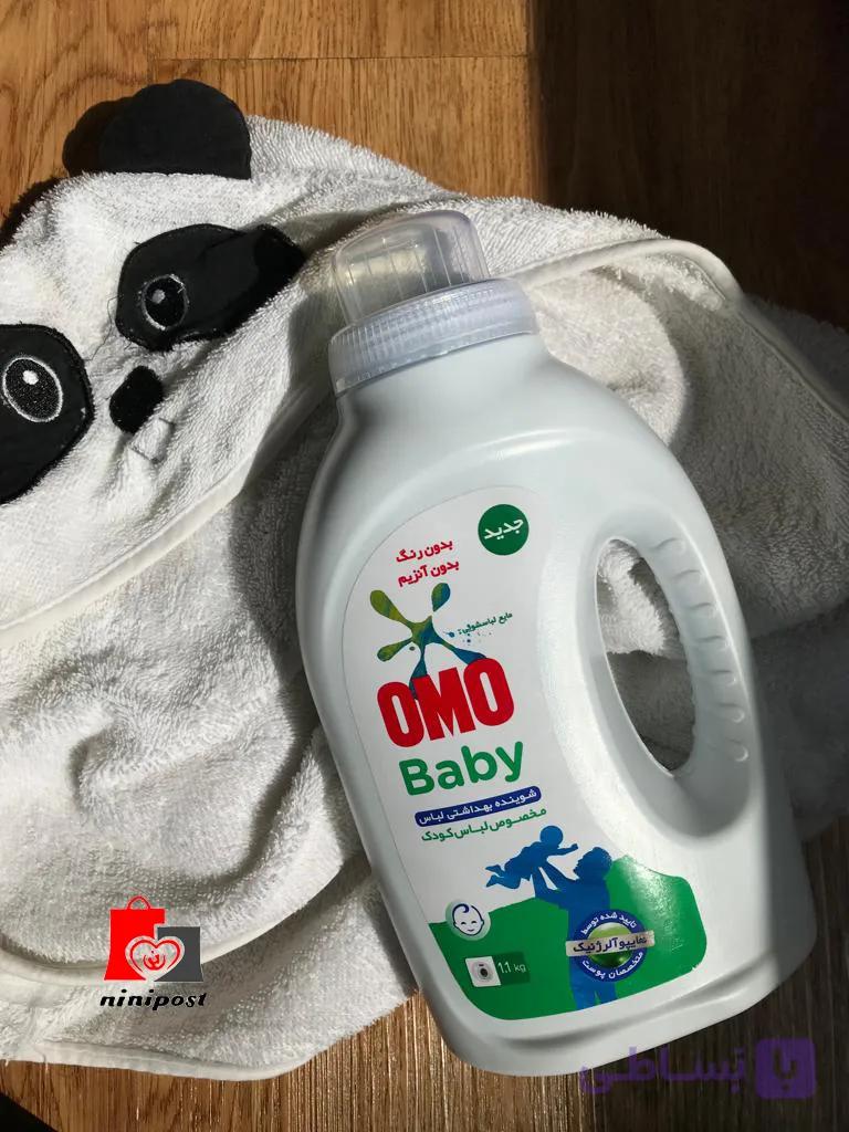 مايع لباسشويي امو مدل Baby — تصویر 1
