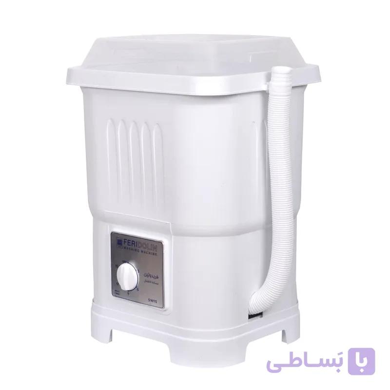 مینی واش فریدولین مدل sw15 — تصویر 1