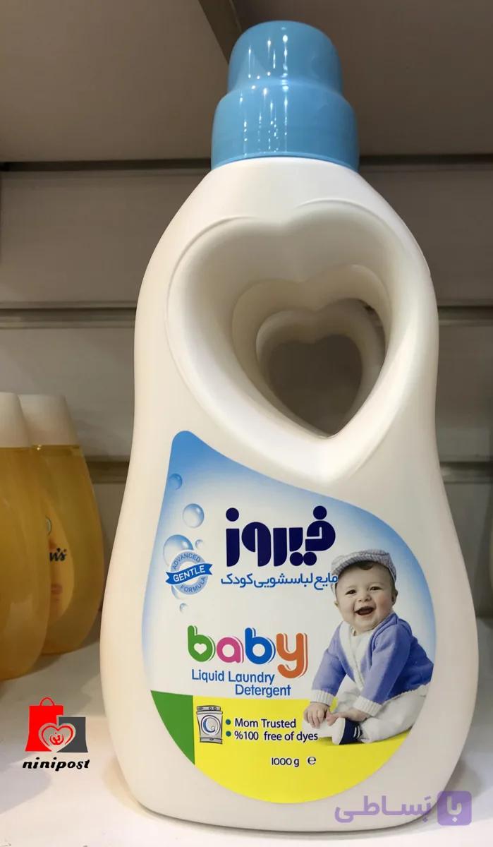 مایع لباسشویی کودک فیروز مدل babay — تصویر 1