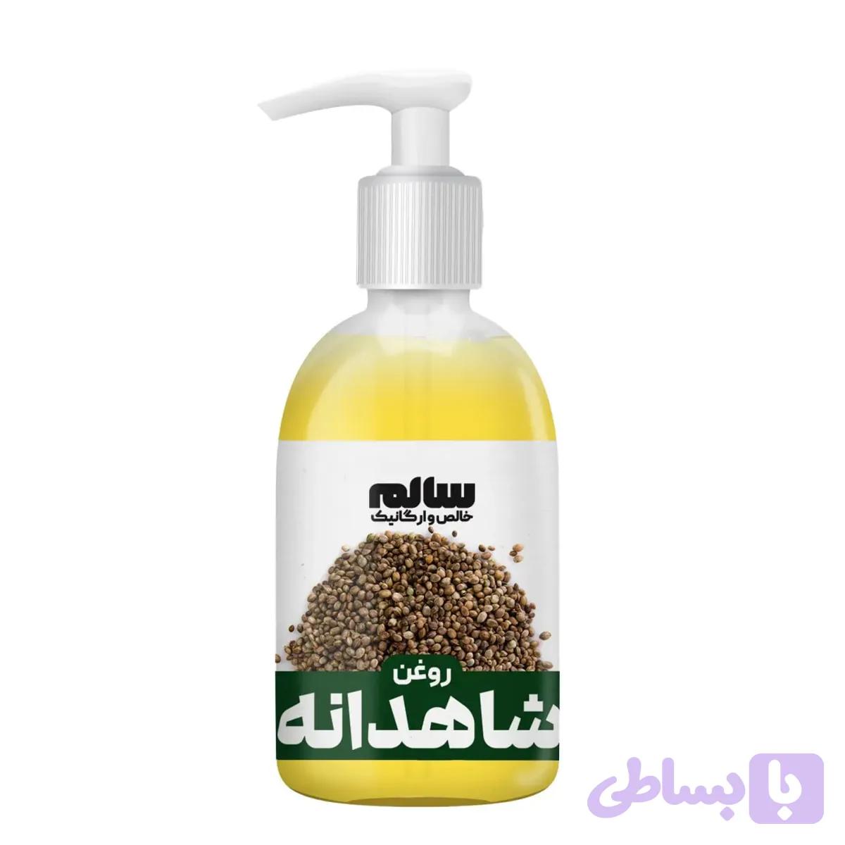 روغن شاهدانه سالم — تصویر 1