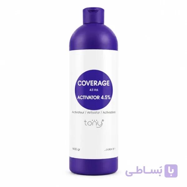 کرم اکسیدان بنفش تونی 4/5%