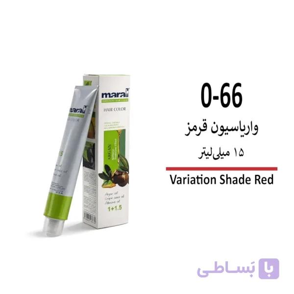 واریاسیون کوچک قرمز مارال 0/66